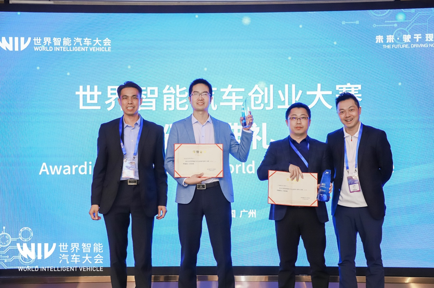 北京光秒科技榮獲“2020世界智能汽車大會創業大賽”銀獎